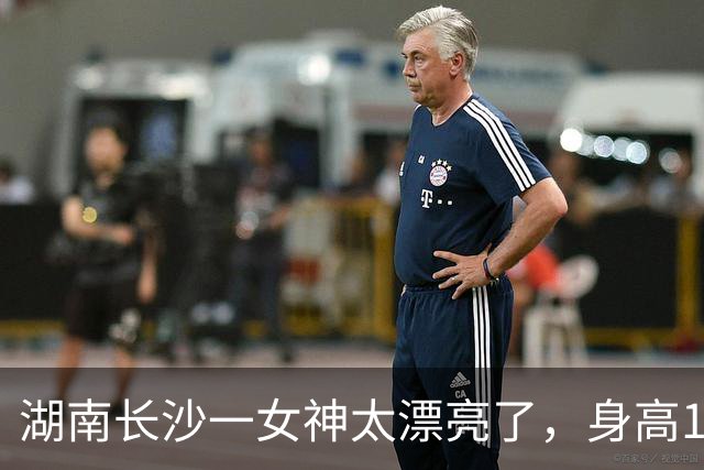 湖南长沙一女神太漂亮了，身高169，五官精致到无懈可击